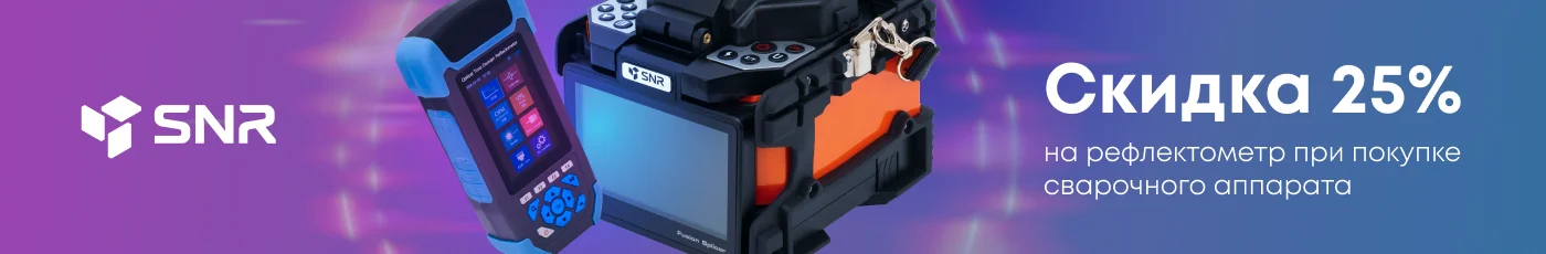 Вместе дешевле