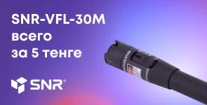 Дефектоскоп за 5 тг