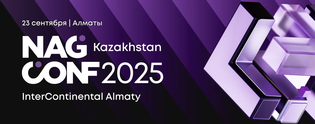 NAG CONF 2025 Kazakhstan.kz