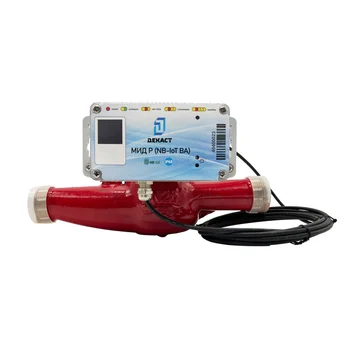 Счетчик воды универсальный Декаст ВСКМ 90-25 МИД Р (NB-IoT ВА) чугун