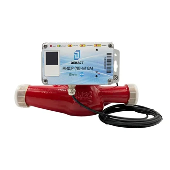 Счетчик воды универсальный Декаст ВСКМ 90-32 МИД Р (NB-IoT ВА) чугун