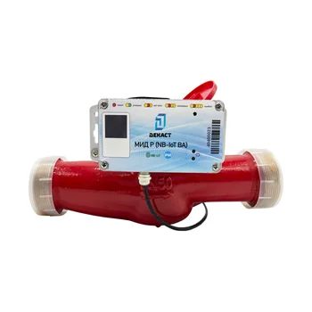 Счетчик воды универсальный Декаст ВСКМ 90-50 МИД Р (NB-IoT ВА) чугун