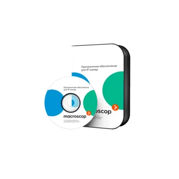 Распознавания автомобильных номеров Macroscop Light на 1 IP камеру. Версия для автопарковок: Россия и до 10 стран СНГ.